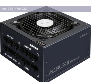 Блок питания Zalman ZM1000-ARX2