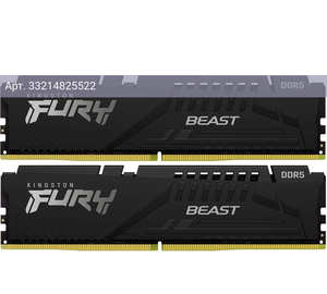 Оперативная память Kingston Fury Beast Expo DDR5 - 2x 64GB, 5600 МГц, DIMM, CL36, RTL (kf556c36bbek2-128)