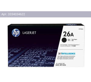 Картридж HP 26A черный (cf226a)