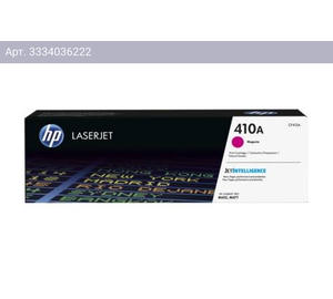 Картридж HP 410A пурпурный (cf413a)
