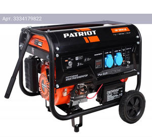 Генератор Patriot GP 3810LE (474101550)