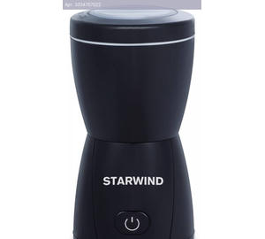 Кофемолка Starwind SGP8426 черный