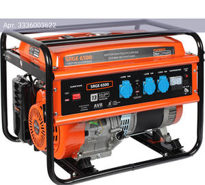 Генератор Patriot Max Power SRGE 6500 (474103166)