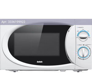 Микроволновая печь BBK 20MWS-710M/W, белый