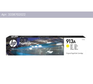 Картридж HP 913A желтый (f6t79ae)