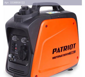 Генератор Patriot GP 1000i (474101025)