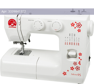 Швейная машина Janome Sakura 95 белый (SAKURA 95)