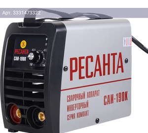 Сварочный аппарат Ресанта САИ-190К (65/36)