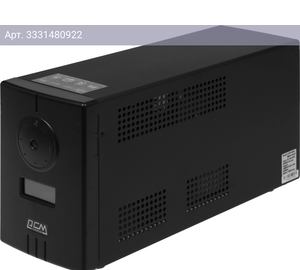ИБП Powercom Infinity INF-800
