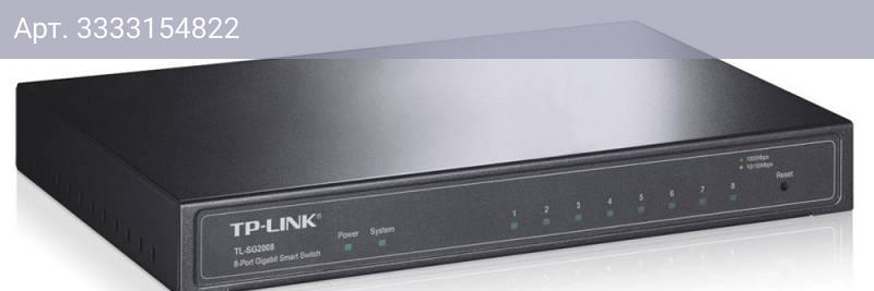 Коммутатор управляемый TP-Link SG2008