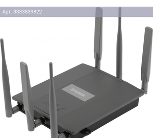 Точка доступа D-Link DAP-2695/RU/A1A серый