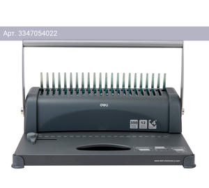 Переплетчик Deli Easy E3871