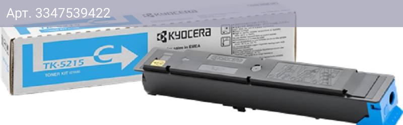 Картридж Kyocera TK-5215C голубой (1t02r6cnl0)