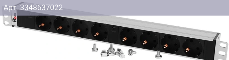 Блок распределения питания Rem IP20 R-32-8S-I-440-K