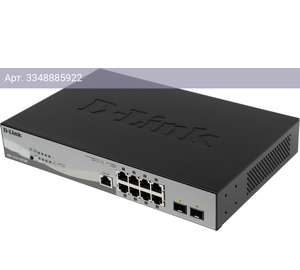 Коммутатор управляемый D-Link DGS-1210-10P/ME/B1A