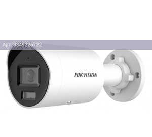 Камера видеонаблюдения Hikvision DS-2CD2087G2H-LIU(2.8mm), фокусное расстояние фиксированное 2.8мм-2.8мм белый