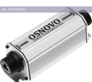Удлинитель Osnovo E-POE/1W
