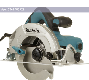 Циркулярная пила Makita HS6601