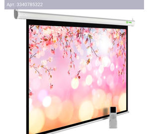 Экран рулонный Cactus MotoExpert CS-PSME-220x220-WT