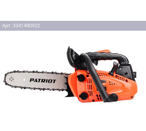Бензопила Patriot PT 2512 (220104500)