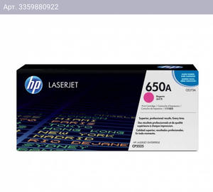Картридж HP 650A пурпурный (ce273a)