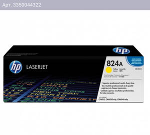 Картридж HP 824A желтый (cb382a)
