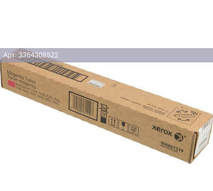 Картридж Xerox 006R01519 пурпурный