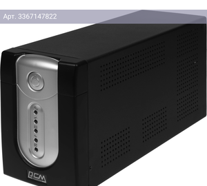 ИБП Powercom Imperial IMP-1200AP