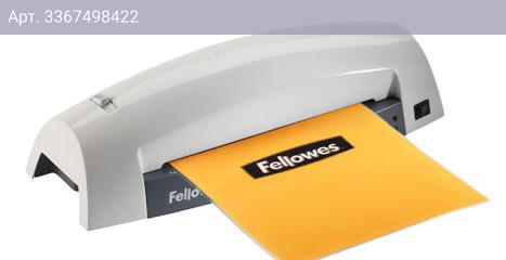 Ламинатор Fellowes Lunar A4 (fs-57156)