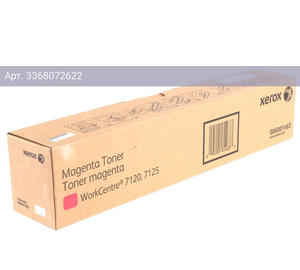 Картридж Xerox 006R01463 пурпурный