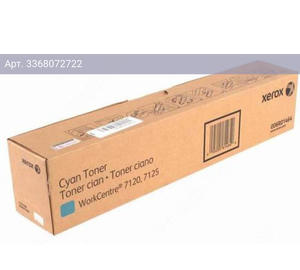 Картридж Xerox 006R01464 голубой