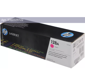 Картридж HP 128A пурпурный (ce323a)