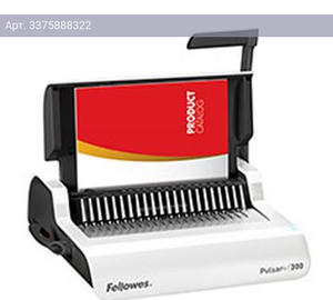 Переплетчик Fellowes Pulsar+ (fs-56276)