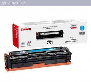 Картридж Canon 731Y желтый (6269b002)