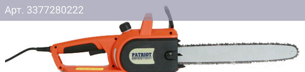 Цепная пила Patriot ESP 1814 (220301530)