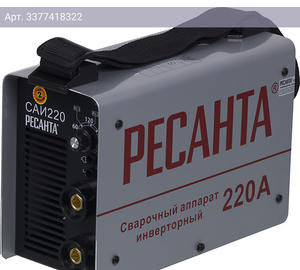 Сварочный аппарат Ресанта САИ-220 (65/3)