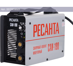 Сварочный аппарат Ресанта САИ-190 (65/2)