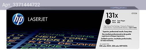 Картридж HP 131X черный (cf210x)