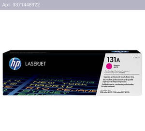 Картридж HP 131A пурпурный (cf213a)