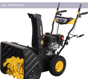 Снегоуборщик Huter SGC 4100 (70/7/1)