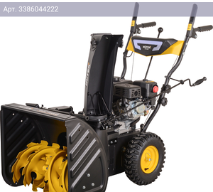 Снегоуборщик Huter SGC 4800B (70/7/2)
