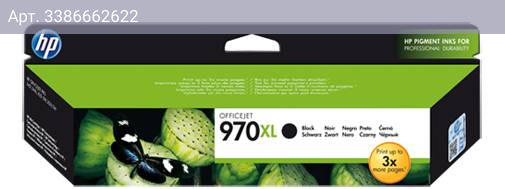 Картридж HP 970XL черный (cn625ae)