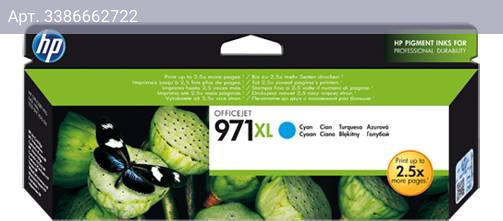 Картридж HP 971XL голубой (cn626ae)