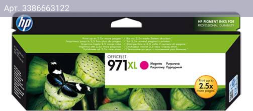 Картридж HP 971XL пурпурный (cn627ae)