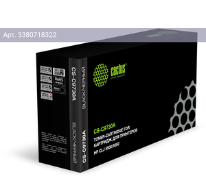 Картридж Cactus CS-C9730A черный