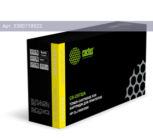 Картридж Cactus CS-C9732A желтый