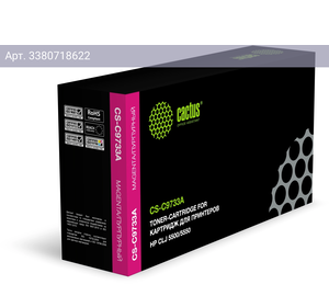 Картридж Cactus CS-C9733A пурпурный