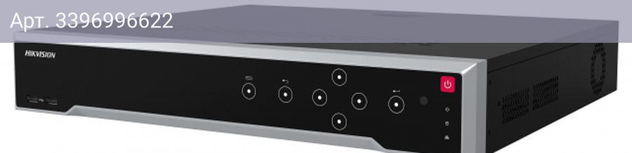 Видеорегистратор Hikvision DS-7732NI-M4