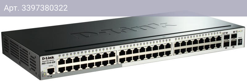 Коммутатор управляемый D-Link DGS-1510-52X/A2A