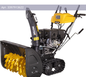 Снегоуборщик Huter SGC 8100C (70/7/4)
